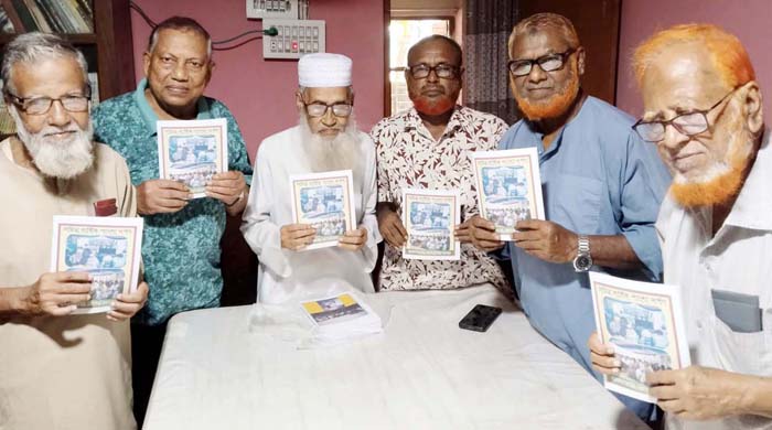  বার্ষিক “পাংশা দর্পণ” সাহিত্য ম্যাগাজিনের মোড়ক উন্মোচন